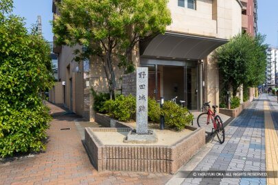 玉川駅前の野田城石碑
