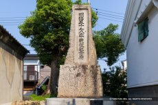 野田恵美須神社の残念石
