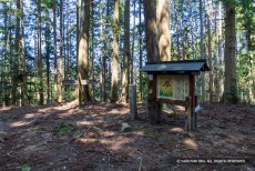 吉田郡山城の釜屋の壇跡