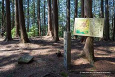 吉田郡山城の姫の丸跡