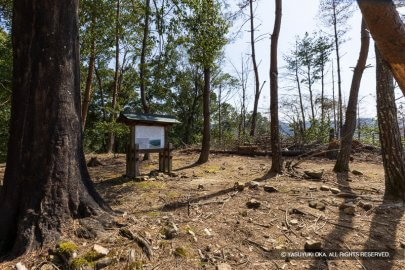 吉田郡山城の旧本丸