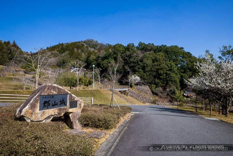 吉田郡山城