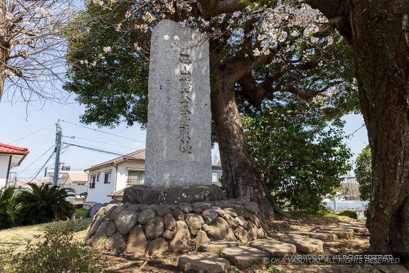 上原館