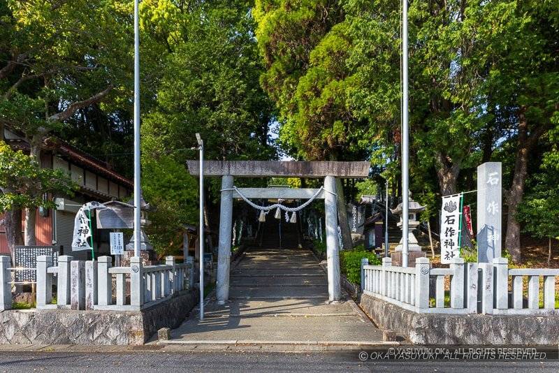 石作神社