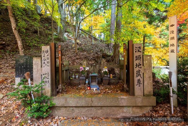 武田勝頼・北条夫人・信勝の没頭地蔵尊