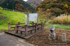 有馬晴信謫居の跡