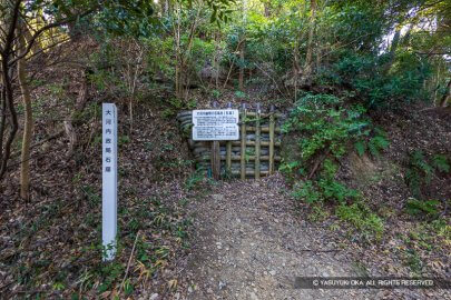 大河内幽閉の石風呂（石窟）