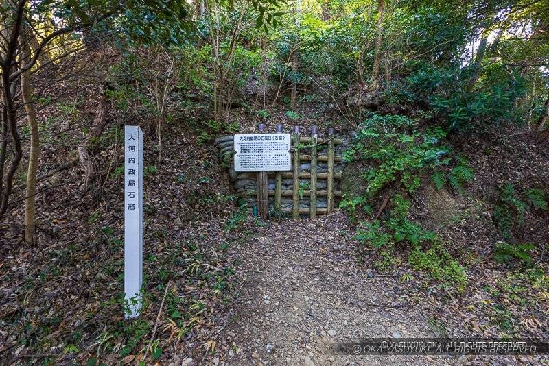 大河内幽閉の石風呂(石窟)