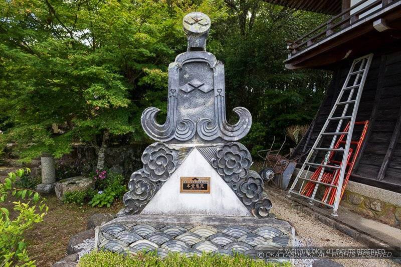 清源寺本堂鬼瓦