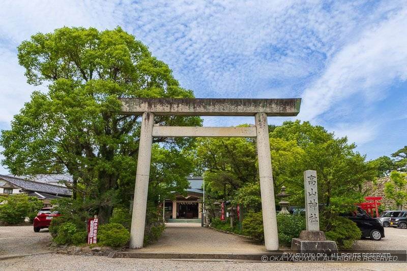 高山神社