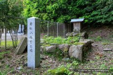 赤松八幡宮跡