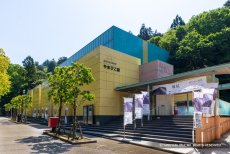 鳥取市歴史博物館 やまびこ館