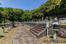 鳥取藩池田家墓所