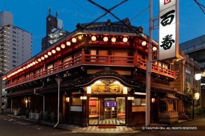 鯛よし百番を訪ねて　桃山文化が香る登録有形文化財