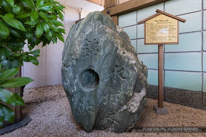 紀伊田辺城 錦水城跡之碑