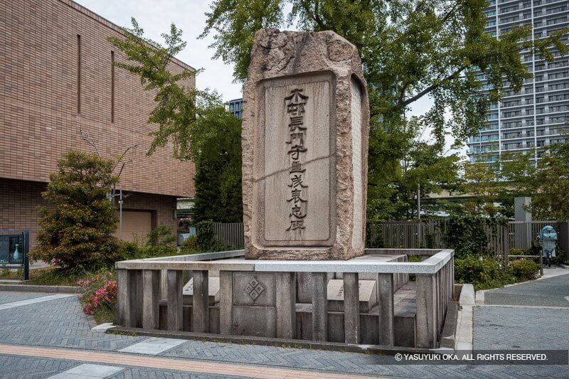 木村長門守重成表忠碑