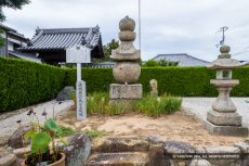 平清盛五輪塔