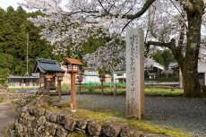 明智神社