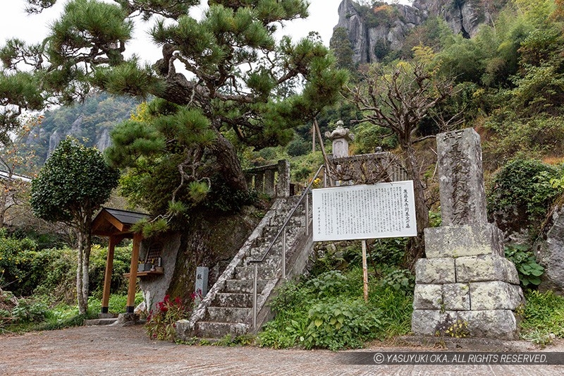 後藤又兵衛の墓