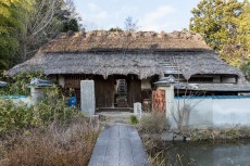 多聞山城移築城門・旧石田家住宅