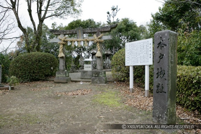 弾正社・本渡城跡石碑