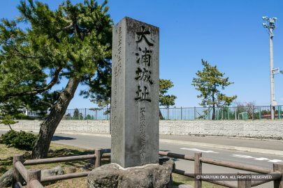 大浦城址碑