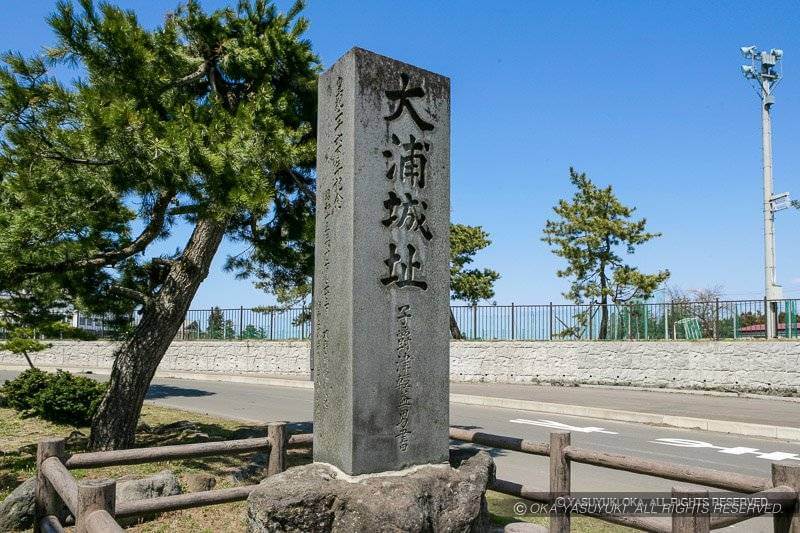 大浦城址碑 大浦城址碑