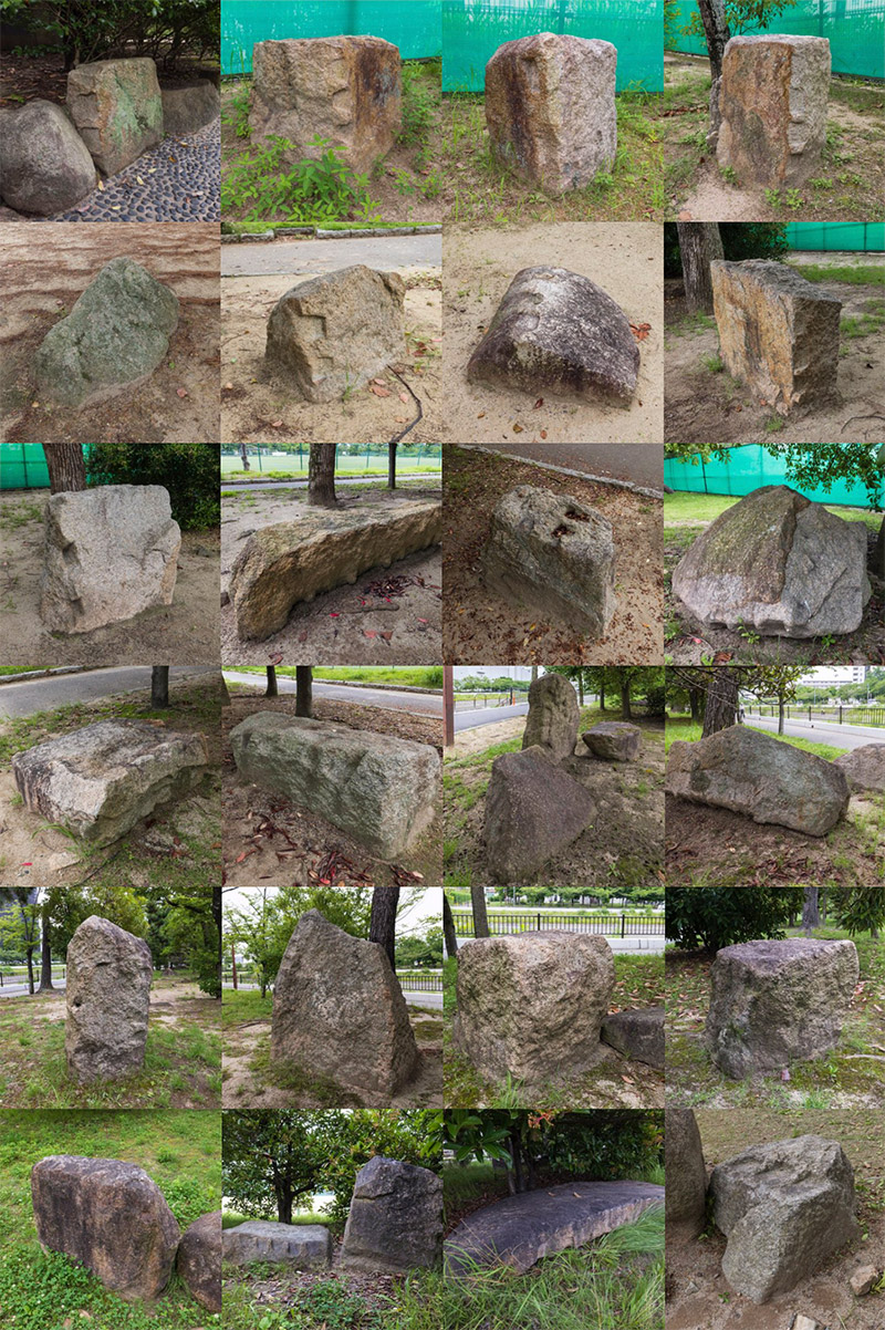 芦屋中央公園の残念石