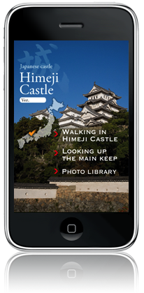 Himeji Castle Sightseeing