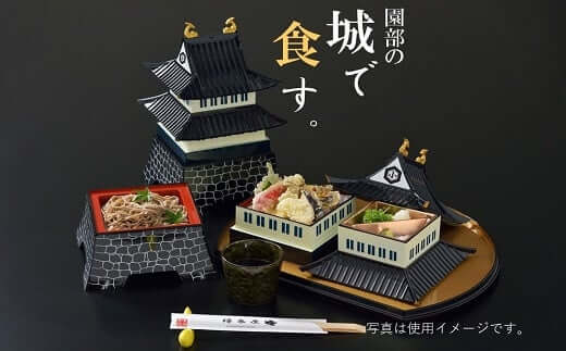 日本最後の幻の城　園部城弁当箱・ちりめん山椒セット（髙島屋選定品）