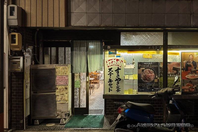 松崎屋食堂