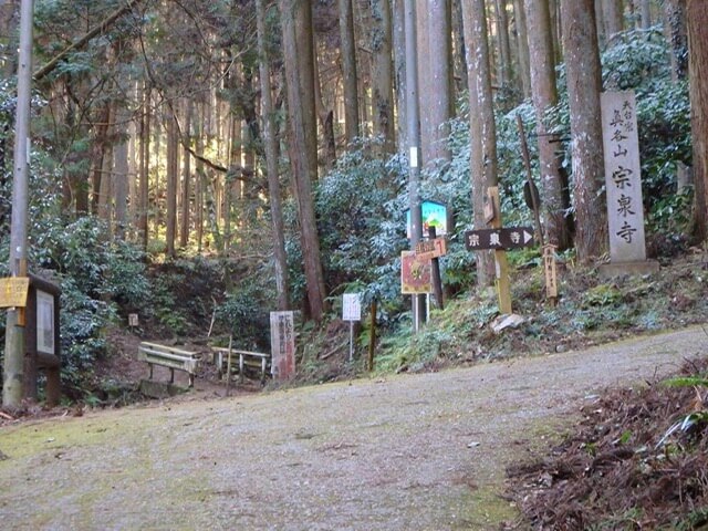 大和高取城（本荘良智）登城路