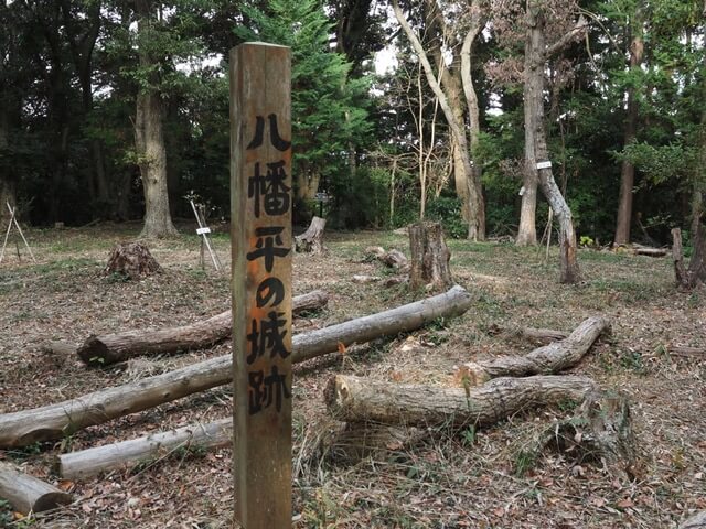 八幡平城（本荘）