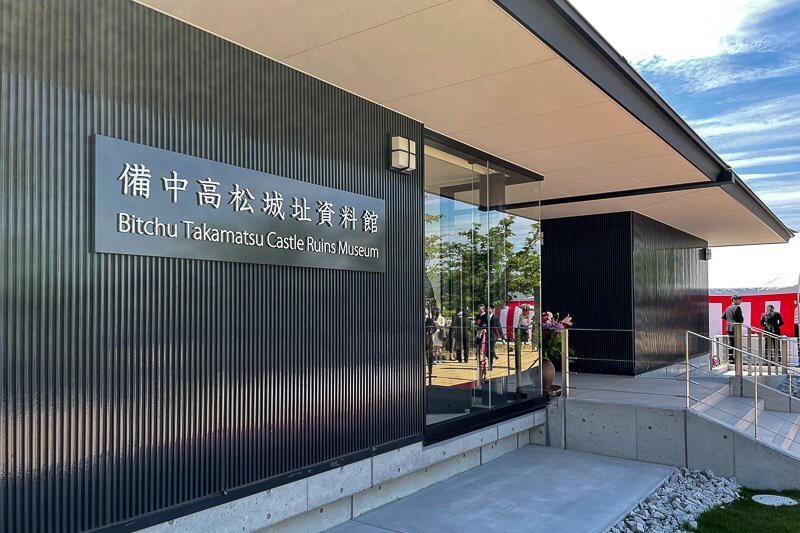 福島県会津城下研究資料 2冊 ①屋敷名録 ②大縄屋敷一筆限取調帳
