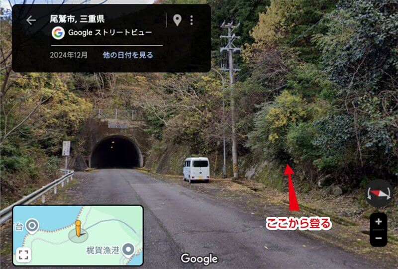小杉F石切場への登山口