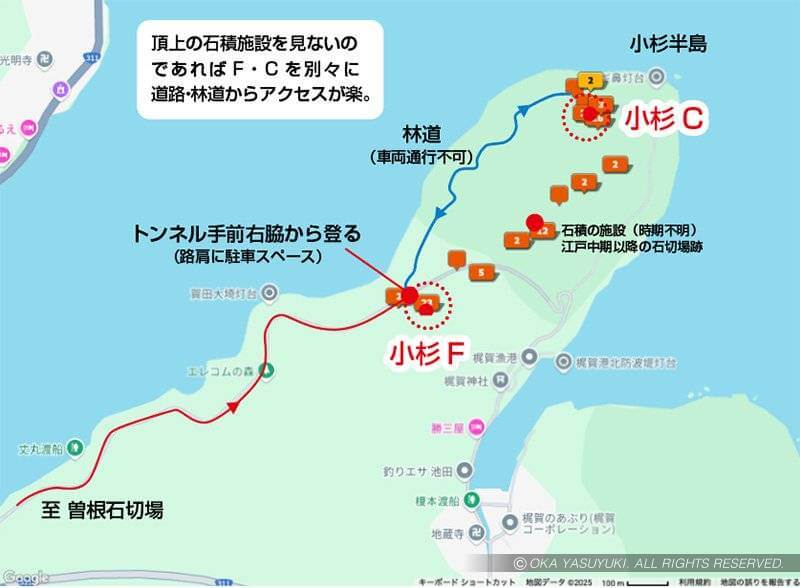 小杉C・F石切場マップ