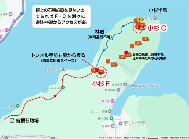 小杉C・F石切場マップ