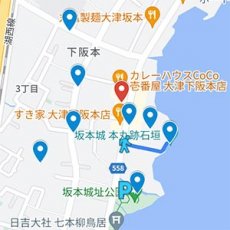坂本城の見どころマップ
