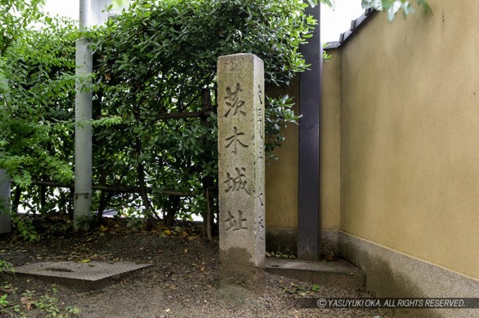 茨木城石碑