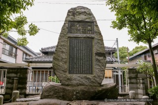 茨木城石碑・本丸跡