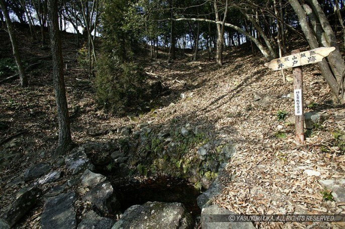 感状山城の井戸跡