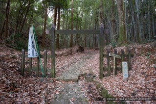 明智長山城・大手口跡