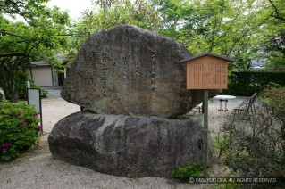 大内氏館・大内義興辞世の句碑