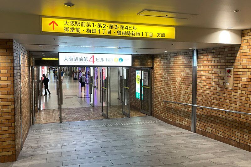 大阪駅前第4ビルに入る手前