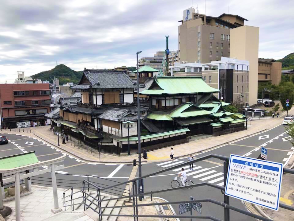道後温泉本館
