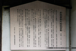 善利組組屋敷（服部家住宅）｜高解像度画像サイズ：4074 x 2716 pixels｜写真番号：1P3J2956｜撮影：Canon EOS-1Ds Mark III