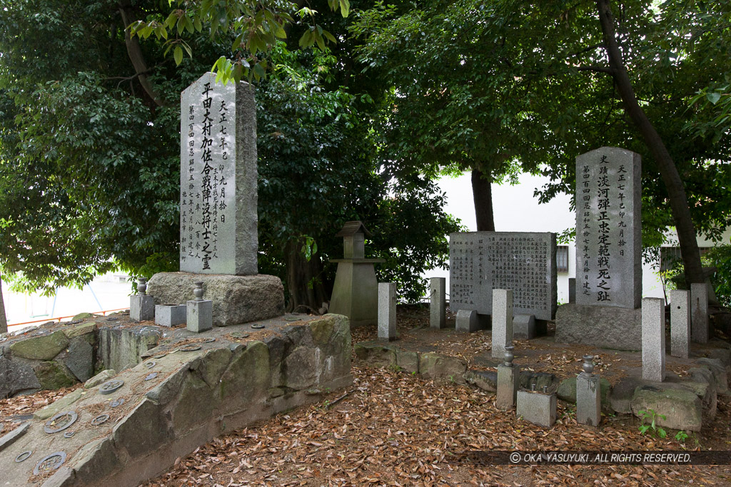 淡河弾正の墓・八幡森史跡公園