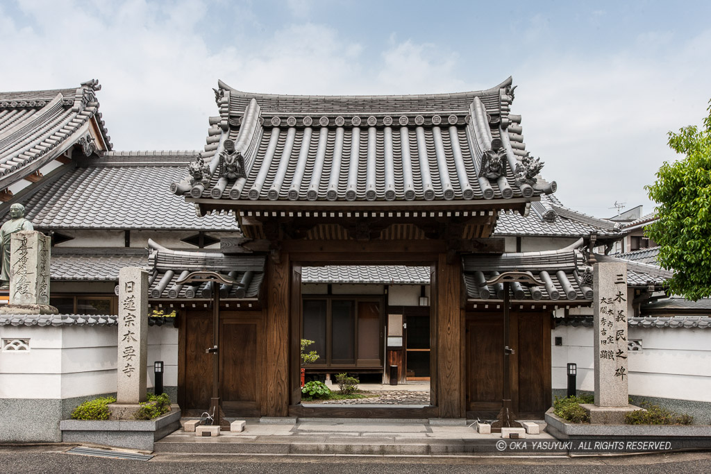 三木城落城後秀吉本陣・本要寺