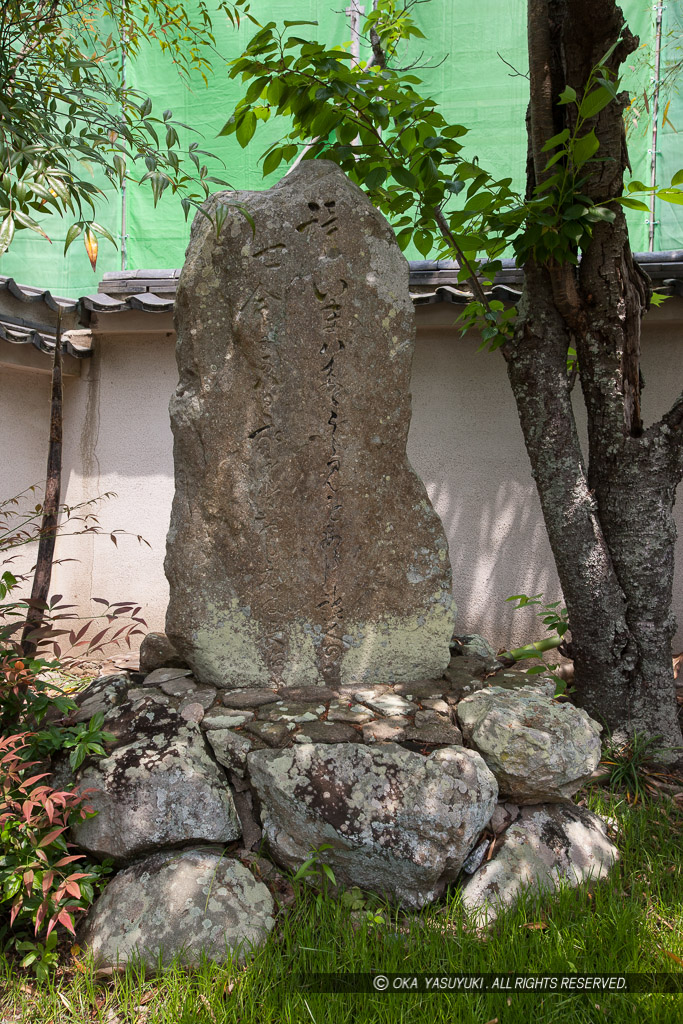 別所長治辞世の句碑・雲龍寺