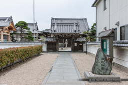 赤松円心公墓所・常巌寺「温故知新」石碑｜高解像度画像サイズ：5575 x 3717 pixels｜写真番号：1P3J6451｜撮影：Canon EOS-1Ds Mark III